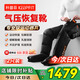 科普菲空氣波腿部按摩儀器氣壓恢復靴全自動(dòng)揉捏大小腿防血栓靜脈曲張