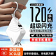 e+e 3C認證【120W丨三合一】自帶插頭帶線(xiàn)雙向超級閃充電寶器大容量移動(dòng)電源適用蘋(píng)果小米華為 皓月白2.0頂配版提速999% 型號全系兼容 不傷機安全快充丨可上飛機