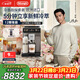 德龍（Delonghi）咖啡機 家用全自動(dòng)咖啡機 冷萃版探索者歐洲進(jìn)口 意式奶咖51款冷熱飲品全彩觸屏 ECAM450.86.T禮物