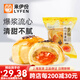 來(lái)伊份流心蛋黃酥芝士味中式糕點(diǎn)心營(yíng)養早餐辦公室下午茶小包裝休閑零食 芝士味 500g(內約7小包)