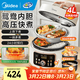 美的（Midea）鴛鴦電壓力鍋家用雙膽高壓鍋 智能預約開(kāi)蓋火鍋煲湯煮飯鍋彩屏觸控電飯煲4-6人MY-4KK05 【鴛鴦系列】創(chuàng  )意一鍋兩煮 4L