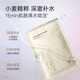 袋鼠媽媽小麥補水面膜專(zhuān)用護膚品保濕舒緩維穩水潤倍護面膜20片裝