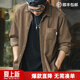 馬登工裝 美式休閑燈芯絨純棉長(cháng)袖襯衫疊穿內搭外套條絨襯衣男春 深咖 2XL
