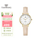 天王（TIAN WANG）女士手表 生日禮物學(xué)生手表皮帶石英表米色LS3851G.LI.W