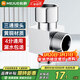 名爵（MEJUE）銅加厚三通活接頭角閥龍頭分水器一進(jìn)二出給水管4分三通Z-017202