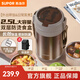 蘇泊爾（SUPOR）保溫飯盒大容量316不銹鋼多層密封學(xué)生上班族分層飯盒超長(cháng)保溫 【暮咖灰】+餐勺 2.5L
