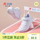 特步童鞋兒童基礎跑密網(wǎng)運動(dòng)鞋四季款百搭跑鞋 新白色 38
