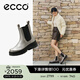 愛(ài)步（ECCO）靴子女 倪妮同款厚底切爾西靴女中筒牛皮靴 蹤跡220753 巖石灰22075302459 38