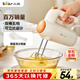 小熊（Bear）打蛋器 家用電動(dòng)打蛋機 迷你奶油打發(fā)器 烘焙手持自動(dòng)攪蛋器攪拌器  DDQ-B01K1