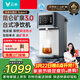 云米（VIOMI）家用凈水器礦泉臺式直飲機昆侖Super2RO反滲透凈飲機 礦物質(zhì)加熱飲水機 臺式免安裝MR122R-B