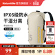 Naturehike挪客防水包背包超輕干濕分離雙肩包戶(hù)外防水袋游泳溯溪漂流大容量 IPX6級防水/25L赫爾莎白