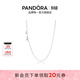 潘多拉（PANDORA）鎖骨鏈項鏈頸飾素鏈diy百搭小眾情侶生日禮物送女友925銀項鏈銀飾 項鏈女鎖骨鏈 45cm