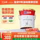 立邦乳膠漆內墻漆京雅居凈味120防潮易擦洗無(wú)添加室內漆18L/約25kg