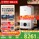 博世（BOSCH）燃氣壁掛爐 兩用爐G5101WE天然氣地暖家用熱水器節能供暖洗浴兩用鍋爐暖氣片系統 二級能效 28KW121-250㎡