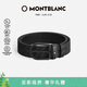 萬(wàn)寶龍（MONTBLANC）男士皮質(zhì)35mm寬針扣腰帶皮帶199662禮物
