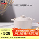 琺寶（staub）粗陶砂鍋家用美觀(guān)約4.1L 手作粗陶砂鍋稻米白24cm 1029158