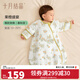 十月結晶嬰兒睡袋春秋冬款恒溫寶寶防踢被幼兒童一體防著(zhù)涼防驚跳 果橙盛宴-春秋款(室溫10℃-20℃） 80cm【建議身高62-85cm】