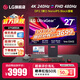 LG 27G850A 27英寸  4K240Hz 切1K480 雙模電競顯示器 DP2.1 HDR600 2000:1旋轉升降 原生10bit 極競 NanoIPS Black 27G850A
