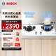 博世（BOSCH）【天鵝白系列】4系嵌入式燃氣灶 廚房家用雙灶具 5.0kW大火力 安全熄火保護 鋼化玻璃 天然氣 PDW633VAMP
