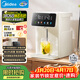 美的（Midea）小魔方電熱水瓶飲水機食品級316L熱水壺新款全自動(dòng)斷電智能保溫恒溫一體可拆家用大容量母嬰20FPro