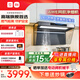 米家小米抽油煙機【AWE同款凈煙機】P2歐式頂吸煙灶套裝負離子智能吸油煙機家用廚房變頻家電領(lǐng)補貼 P2凈煙機+P1定時(shí)灶天然氣+小廚寶熱水器7L S1