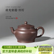 藏壺天下【晨光窯·造】宜興紫砂壺 黃龍源特紫 宮燈 手工制作 宮燈 160ml