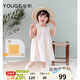 幼歌（YOUGE）【50支水洗棉】夏季嬰幼兒甜美純色無(wú)袖公主刺繡全棉連衣裙 米白 90 cm
