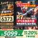 聯(lián)想筆記本電腦電競游戲2026補貼20%滿(mǎn)血5060獨顯拯救斗戰者戰7000可選高性能悅輕薄大學(xué)生建模CAD設計 R7-8745H 16G內存 1T固態(tài)升級悅 20w+買(mǎi)手力薦 官方正品 游戲全能本