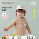 幼歌（YOUGE）【竹節棉】嬰幼兒新款圓領(lǐng)卡通玩偶長(cháng)袖打底趣味印花T 卡其 90 cm