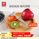 雙立人（ZWILLING）廚具削皮刀削皮器刮皮刀Y型全鋼刨皮刀廚房用品Twin professional