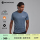 MONTANE盟泰恩Dart男款透氣輕薄快干T恤 舒適防曬短袖衫吸濕短袖輕薄排汗 STB 霧霾藍（簡(jiǎn)約款） L