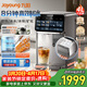 九陽(yáng)（Joyoung）制冰冰水飲水機臺式UV殺菌即熱式家庭多檔調節大容量富思礦電燒水壺沖茶泡奶行政采購AJ3650