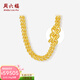 周六福（ZLF）  黃金項鏈男女足金999車(chē)花龍頭素鏈首飾 計價(jià) 51cm-45.34g