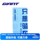 捷安特（GIANT） 新款騎行頭巾春夏季戶(hù)外運動(dòng)舒適透氣吸汗面罩圍脖騎行裝備 只想騎車(chē)