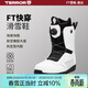 TERROR 單板滑雪鞋男快穿雪鞋女減震防滑保暖全能板專(zhuān)業(yè)裝備 黑白色 40