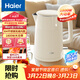 海爾（Haier）電熱水壺 304不銹鋼雙層防燙煮水壺燒水壺 防干燒自動(dòng)斷電 家用電水壺 1.5L容量
