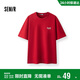 森馬（Semir）短袖T恤男2025夏潮流字母t撞色印花刺繡針織上衣寬松109325100202
