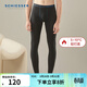 舒雅（Schiesser）男士舒美棉3A抑菌長(cháng)褲【S2炫彩】保暖單長(cháng)褲E5/20734Y 寶藍 M 【60-70公斤】