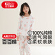 紅豆兒童睡衣男女童家居服純棉長(cháng)袖長(cháng)褲套裝春夏套頭空調服J3106 130