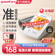 魚(yú)躍（Yuwell）電子血壓計血壓儀家用老人量高血壓測量?jì)x醫用高精準測量?jì)x器送禮 【充電升級語(yǔ)音指導】背光可夜視+大屏易看
