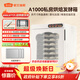 新艾瑞斯A1000面團發(fā)酵烤箱酸奶房烘焙面包醒發(fā)箱多層同酵帶滑輪醒發(fā)機包子饅頭發(fā)酵機 A1000白胖子112L 112L