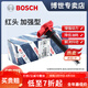 博世（BOSCH）原裝點(diǎn)火線(xiàn)圈/高壓包（單支價(jià)）適配 進(jìn)口紅頭【加強型】 大眾邁騰 1.8T 2.0T【07至16款】