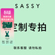 SASSY四葉草18k金項鏈女彩金海藍寶石吊墜新年情人節禮物送女友老婆 18K金 海藍寶石吊墜+S925銀鏈. 0.4克拉