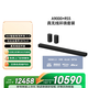 索尼（SONY）HT-A9000+RS5 進(jìn)階環(huán)繞套裝 全景聲 360智能穹頂 4K120Hz VRR ALLM 音響回音壁 家庭影院 電視音響