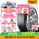 德國馬牌（Continental）汽車(chē)輪胎 215/55R17 94V FR UC6原配大眾帕薩特 適配本田XR-V