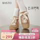 百思圖【芭蕾繆斯】26春薄底芭蕾德訓鞋運動(dòng)休閑女鞋UZQ02AM6杏/米白 37