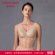 愛(ài)慕美體25SS涼塑無(wú)托背心式薄襯墊花瓣文胸AD170562 裸膚色CM0 M 165