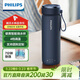 飛利浦（PHILIPS）燒水杯保溫杯加熱水杯壺迷你便攜式旅行出差恒溫杯男女士商務(wù)禮品