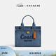 蔻馳（COACH）女士CARGO 20號丹寧色托特包斜挎包通勤女包 B4/靛藍色