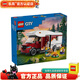 樂(lè )高LEGO 城市CITY 車(chē)輛飛機房屋街景模型 拼裝積木 男孩女孩禮物 60454 假日探險野營(yíng)車(chē)